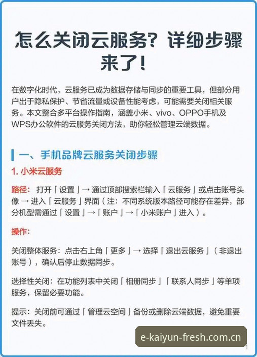 不刷新、不迷路：开云全站平台登录入口清新快捷注册通道操作教程